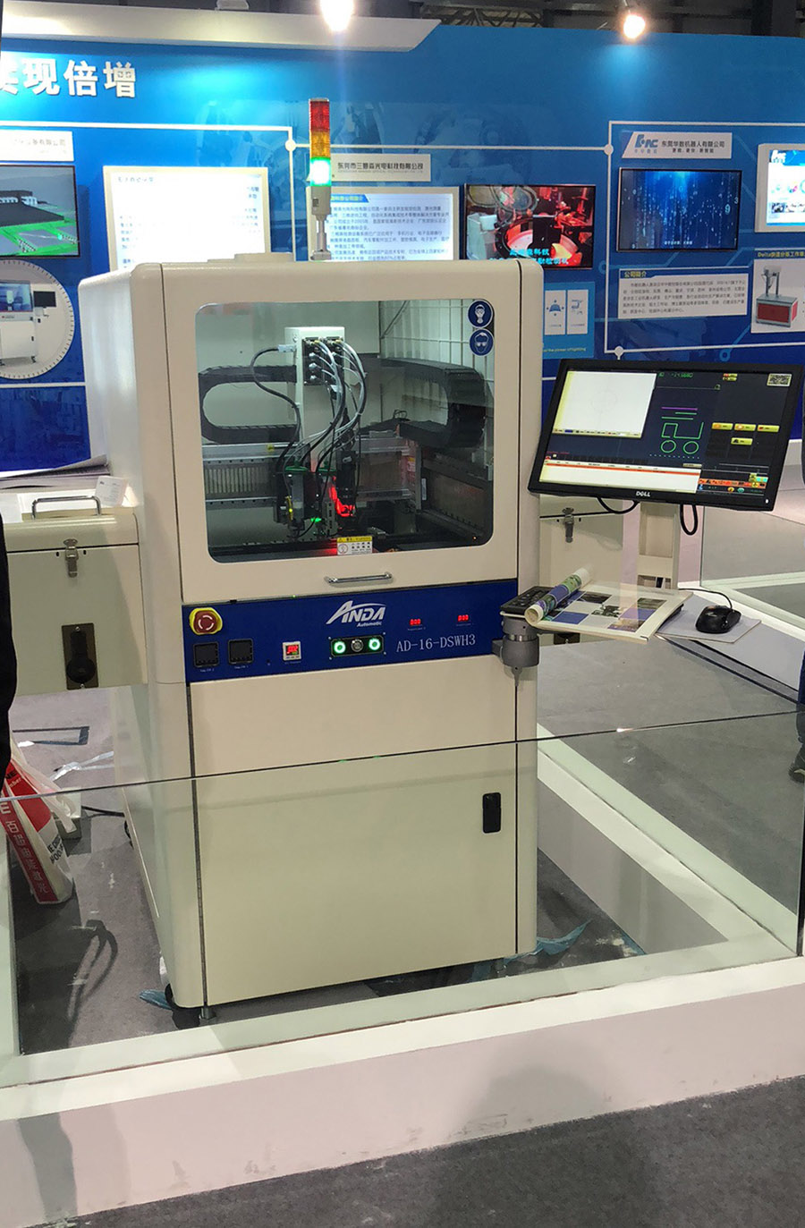 简讯 | 助力产业智能升级——28圈中国点胶设备亮相智博会