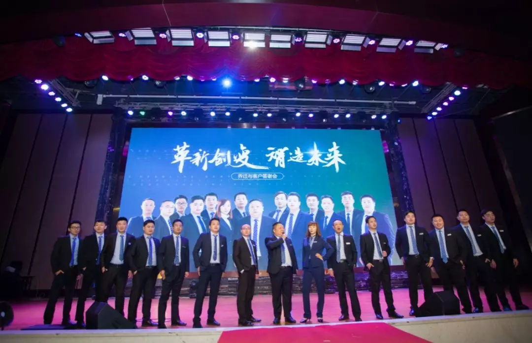 新起点，再出发 | 28圈中国苏州乔迁与客户答谢会圆满举办