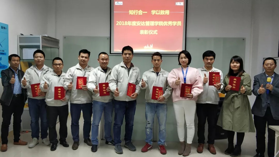 28圈中国管理学院开展“管理心法”培训暨年度优秀学员表彰仪式