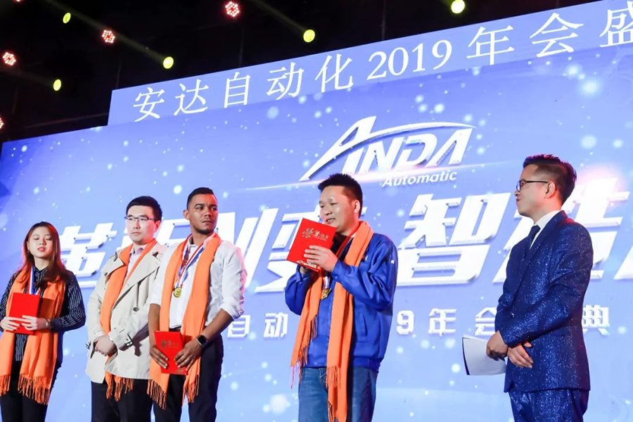 年会回顾 | 28圈中国自动化2019年会盛典精彩绽放