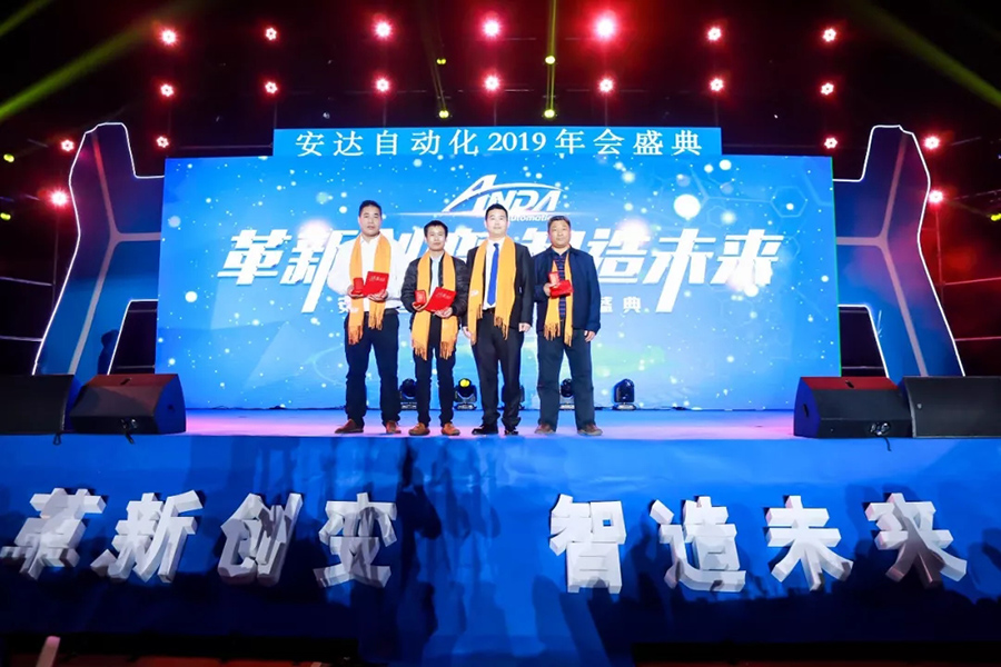 年会回顾 | 28圈中国自动化2019年会盛典精彩绽放