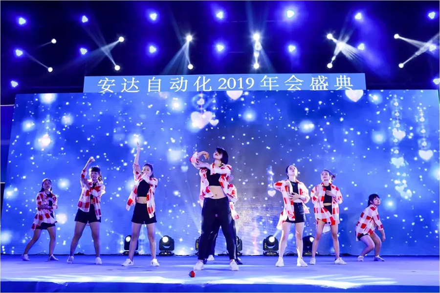 年会回顾 | 28圈中国自动化2019年会盛典精彩绽放