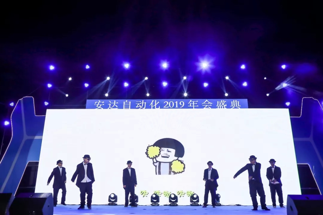 年会回顾 | 28圈中国自动化2019年会盛典精彩绽放