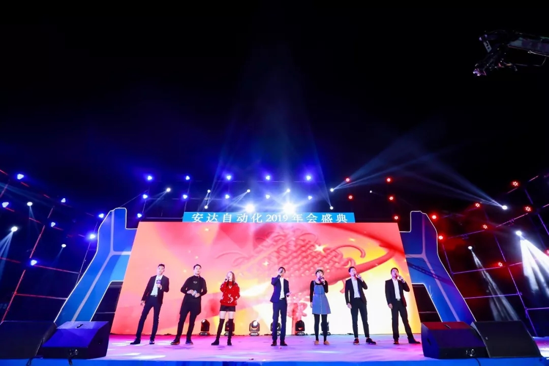 年会回顾 | 28圈中国自动化2019年会盛典精彩绽放