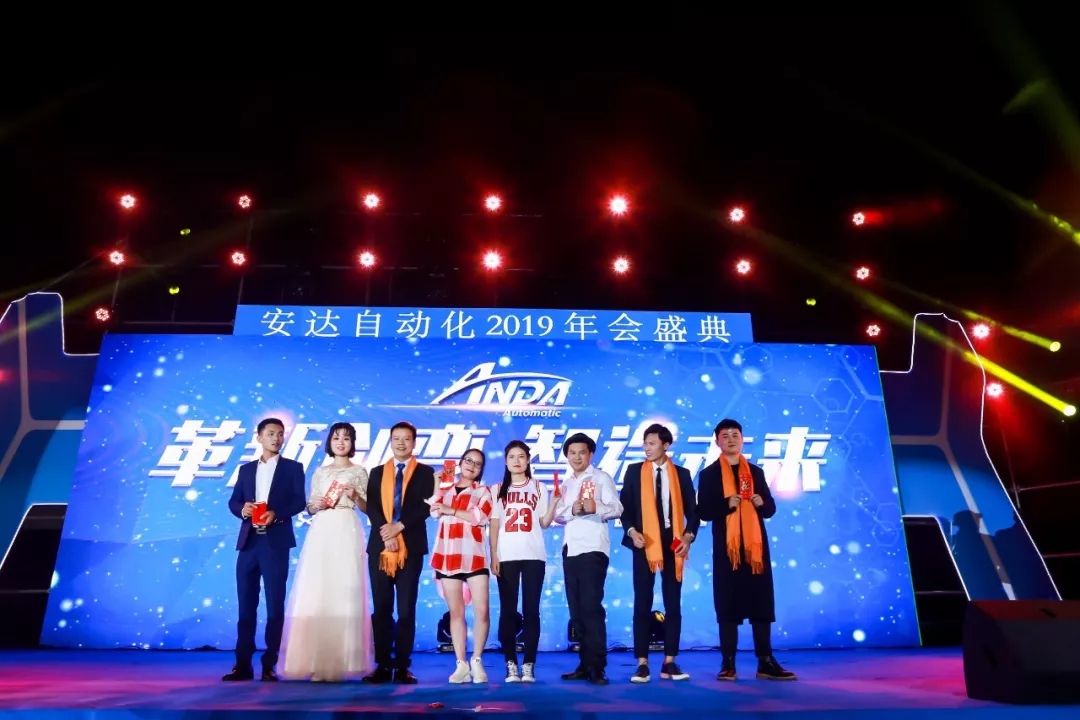 年会回顾 | 28圈中国自动化2019年会盛典精彩绽放