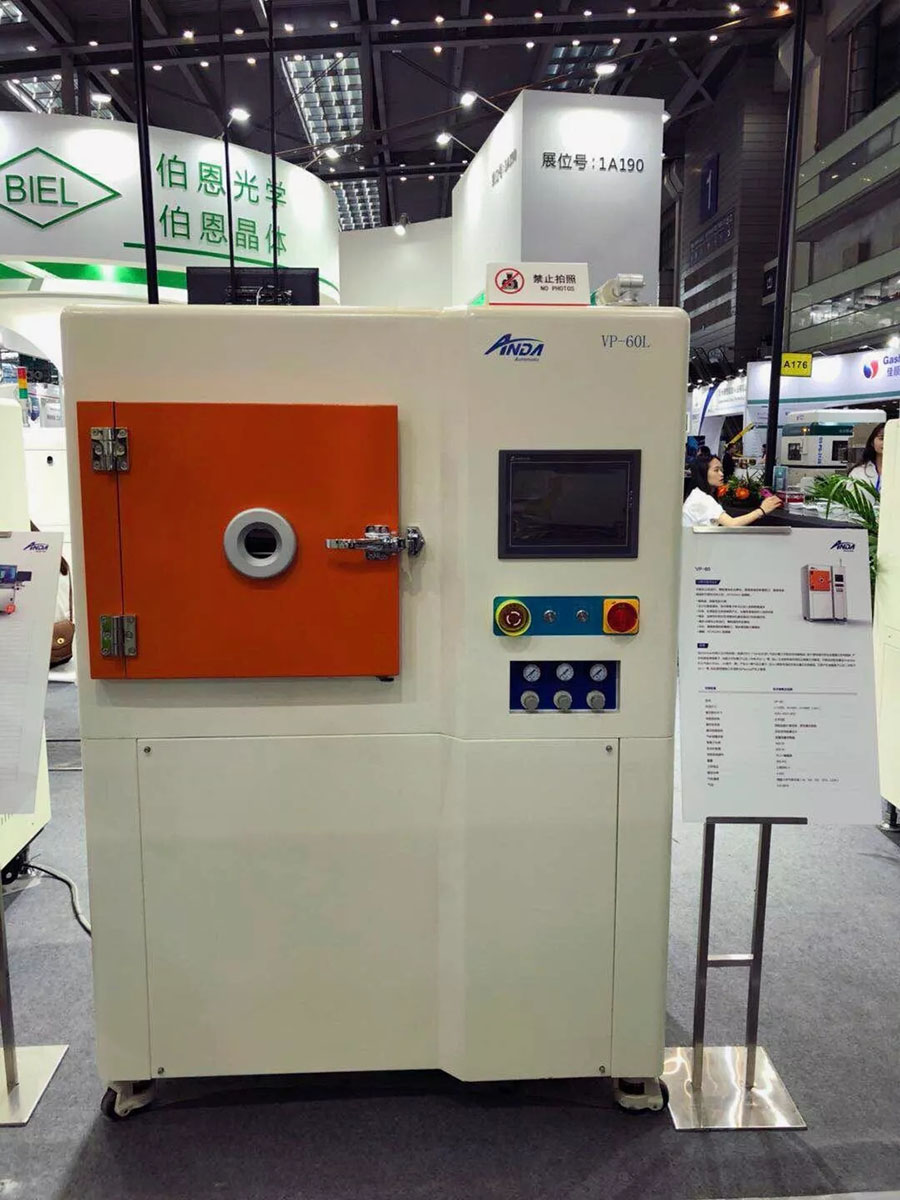 【实时报导】5G时代，你真的准备好了吗？｜3D曲面玻璃展