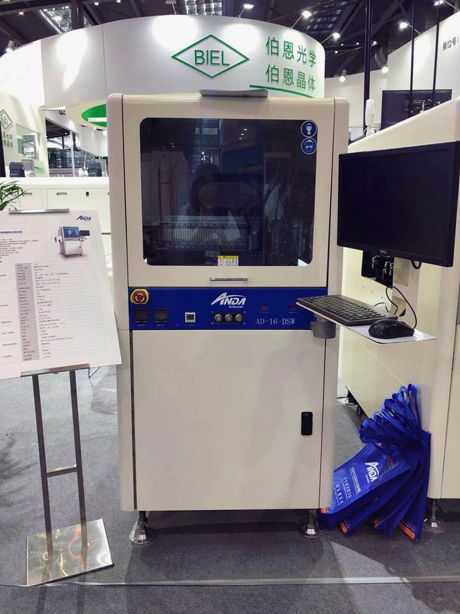 【实时报导】5G时代，你真的准备好了吗？｜3D曲面玻璃展