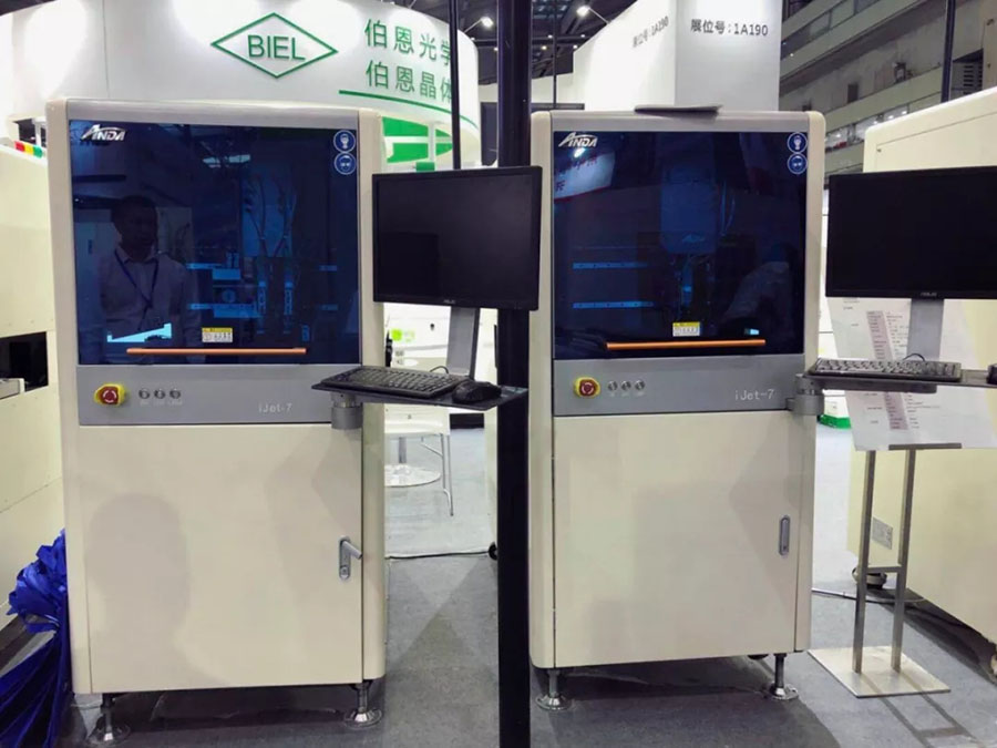 【实时报导】5G时代，你真的准备好了吗？｜3D曲面玻璃展