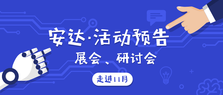 活动预告 | 28圈中国新机亮相，即将揭开面纱