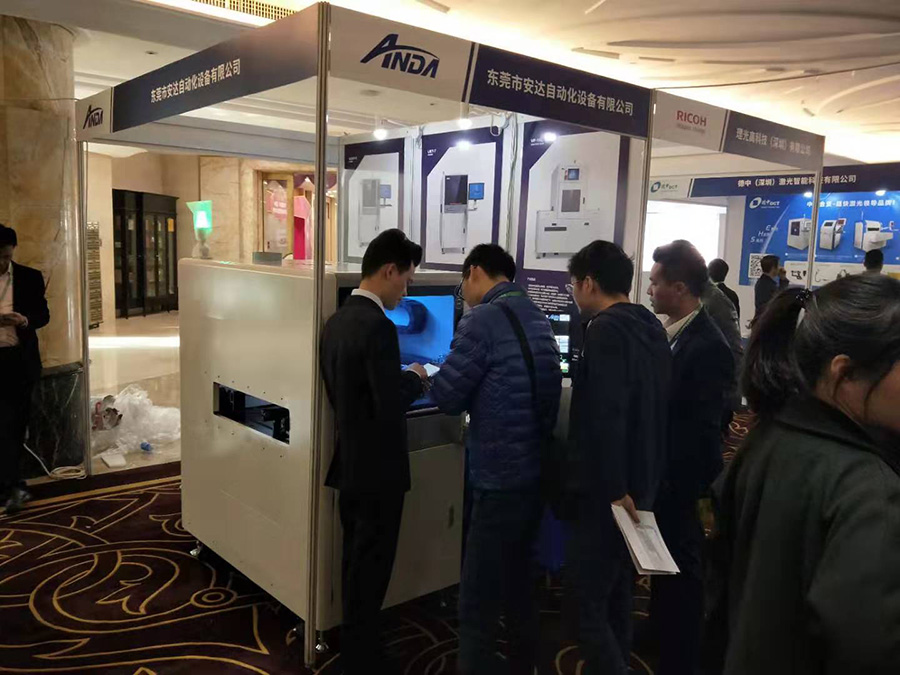 28圈中国应邀出席2019中国·华南SMT学术与应用技术年会