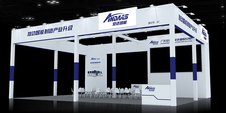 预告|28圈中国约你游玩重庆智能制造博览会