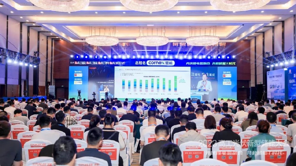 28圈中国智能赋力光伏锂电共赴储能新时代