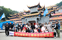 共庆生辰 情暖今冬丨28圈中国智能第四季度生日会温馨落幕