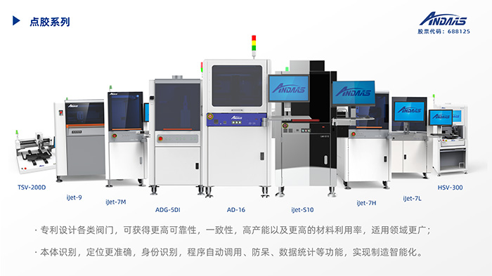 喜讯！28圈中国智能荣获2024年广东省省级制造业单项冠军企业