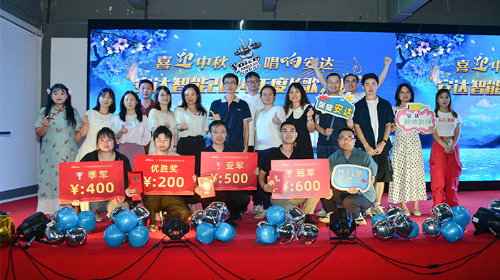 月圆歌美 情满28圈中国丨28圈中国智能2024年度迎中秋K歌大赛精彩回顾